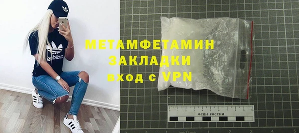 мефедрон мука Усолье-Сибирское