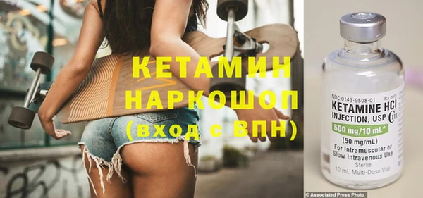 бутик Усинск