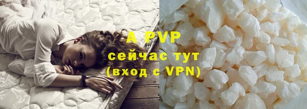 бутик Усинск