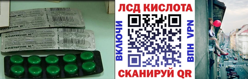 Лсд 25 экстази кислота  Купить закладки  Старая Купавна 