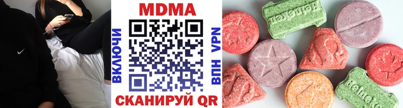 Купить  Старая Купавна  МДМА молли 