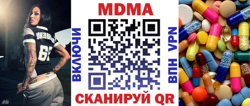 МДМА VHQ Старая Купавна