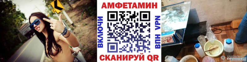 Купить где  Старая Купавна  МЕТАМФЕТАМИН пудра 