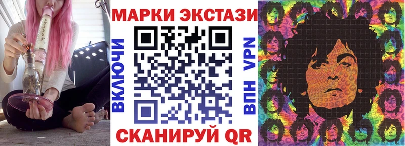 Марки NBOMe 1,8мг  Купить где  Старая Купавна 