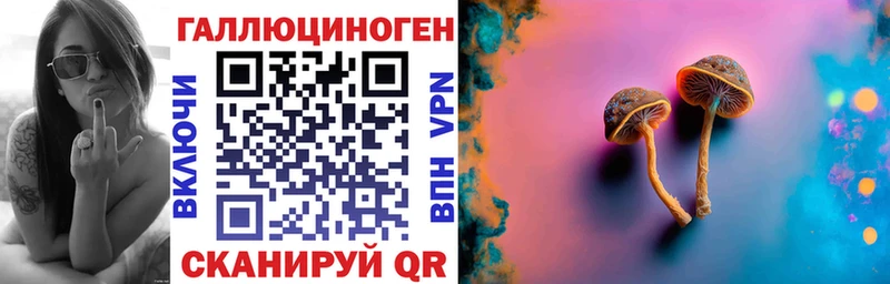 Галлюциногенные грибы Magic Shrooms  Купить  Старая Купавна 