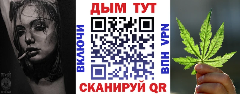 МАРИХУАНА сатива Старая Купавна